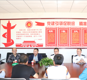 91看片免费下载科技捐赠太阳能路灯助力精准扶贫