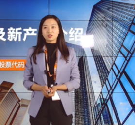 携手共进 合作共赢 | 202091看片免费下载科技产品推介会成功举办
