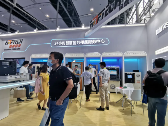 科技创新赋能智慧民生警务 91看片免费下载产品闪亮世界安防博览会