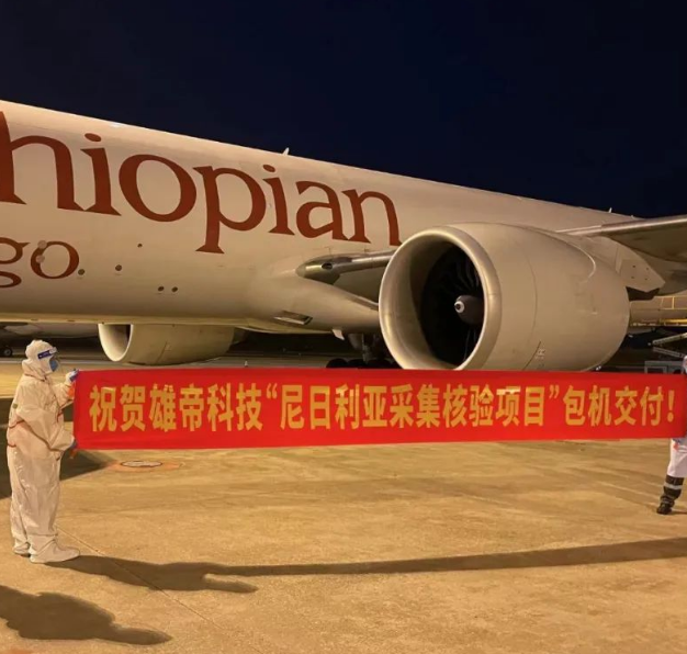 91看片免费下载科技海外一国家级项目正式启动交付