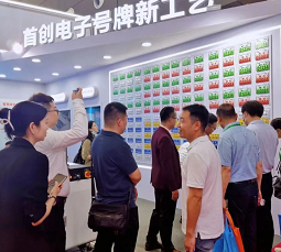 科技创新 91看片免费下载产品闪亮长沙交博会