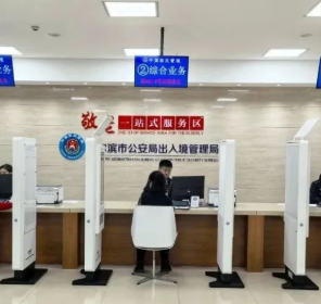 黑龙江首个公安出入境“敬老一站式服务区”启用   91看片免费下载产品方案便捷服务“银发族”