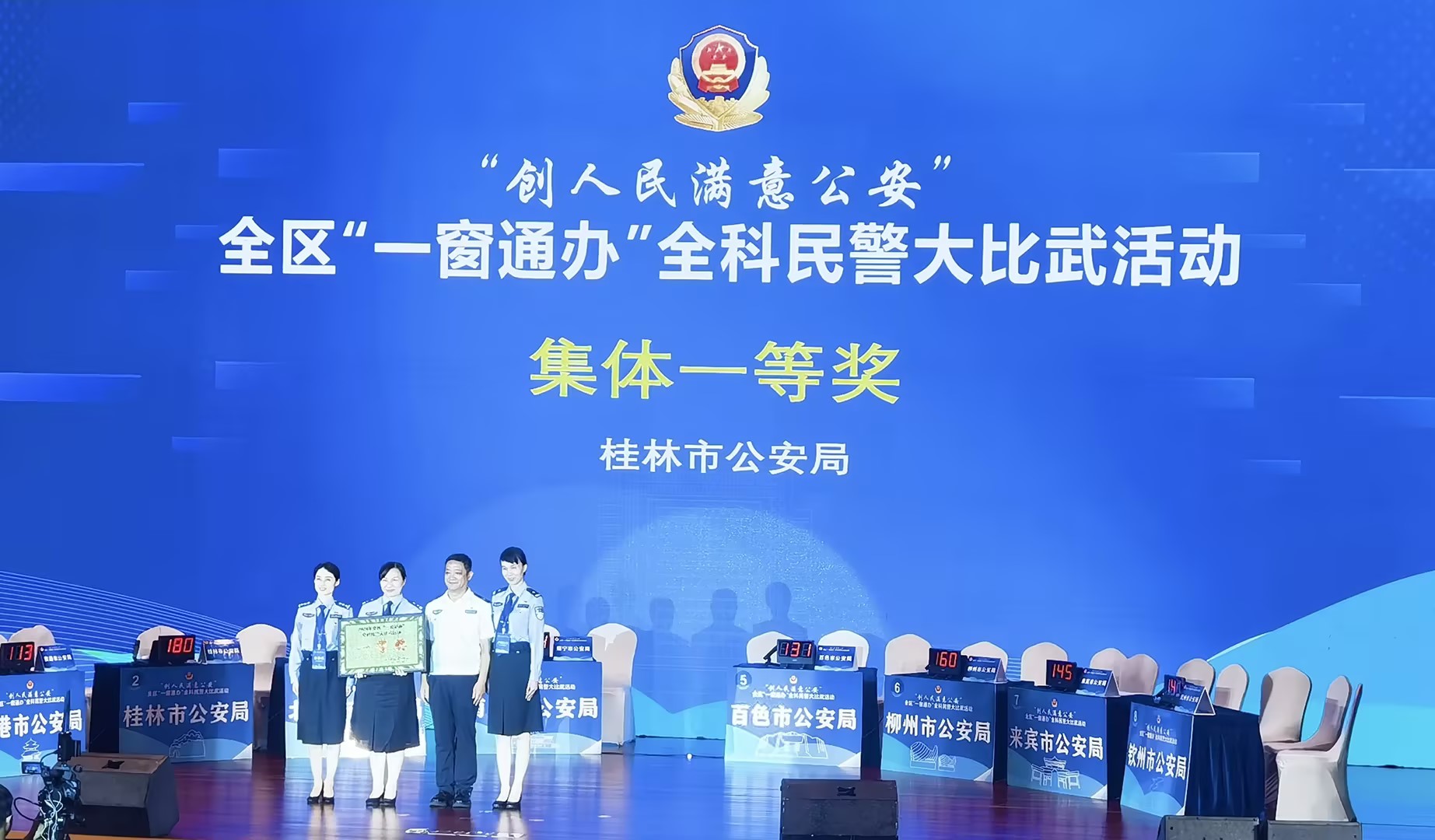 “一窗通办、一照通用” 让群众办事驶入“快车道”