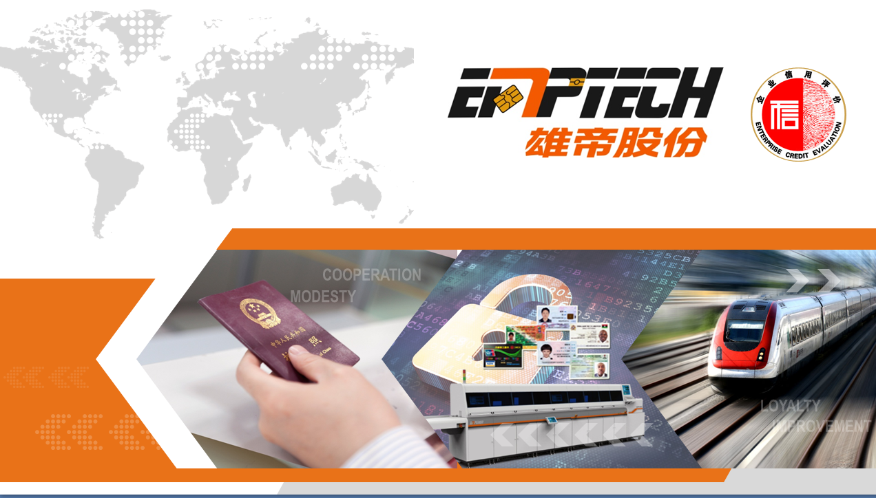 91看片免费下载科技喜获AAA企业信用等级证书