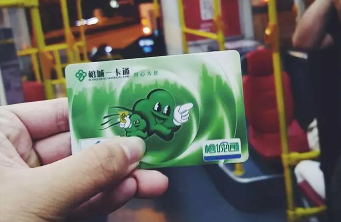 91看片免费下载科技成功中标榕城通车载机采购项目